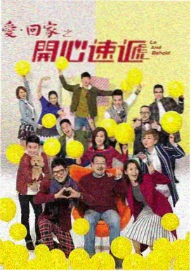 三生三世十里桃花 爆款仙侠剧