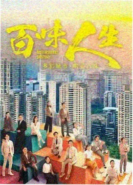 玉骨遥 热门仙侠电视剧